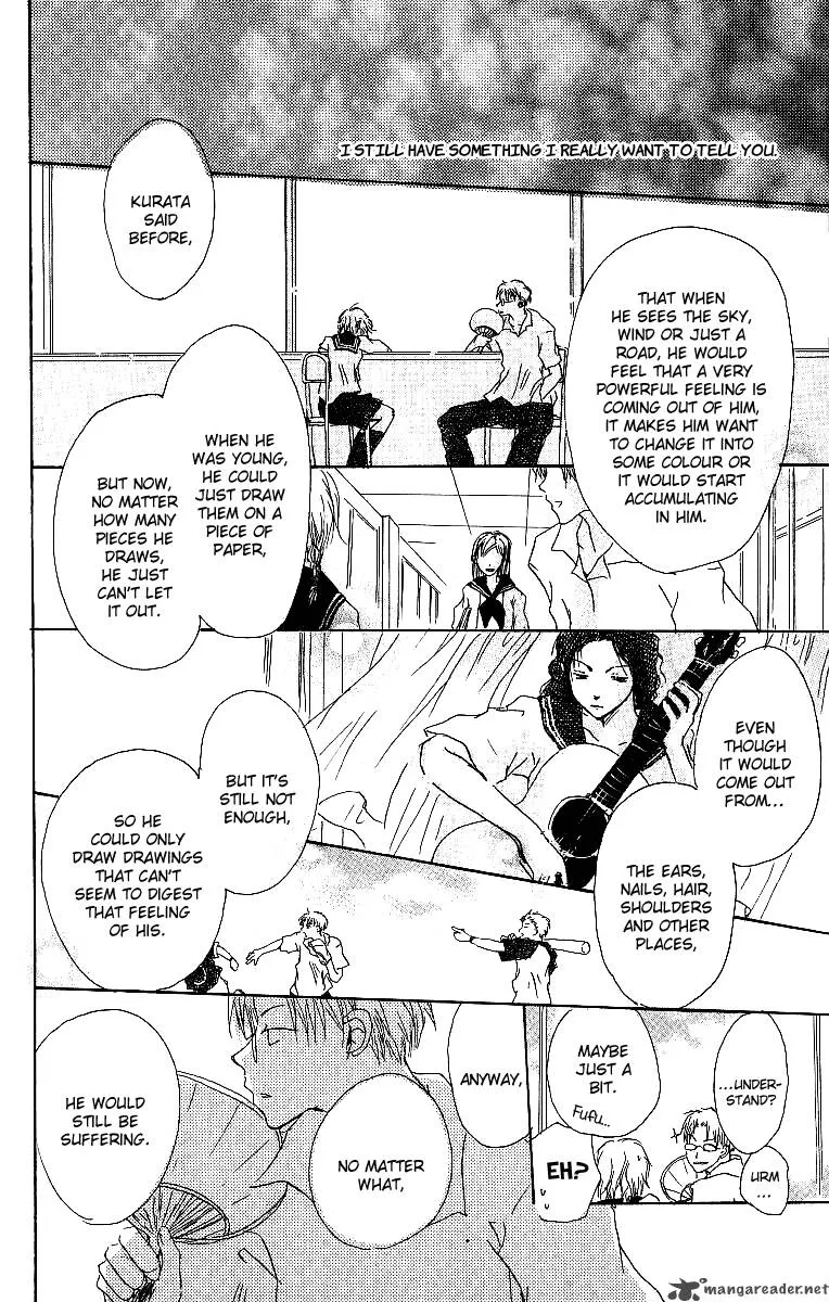 Atsui Hibi Chapter 2 page 31