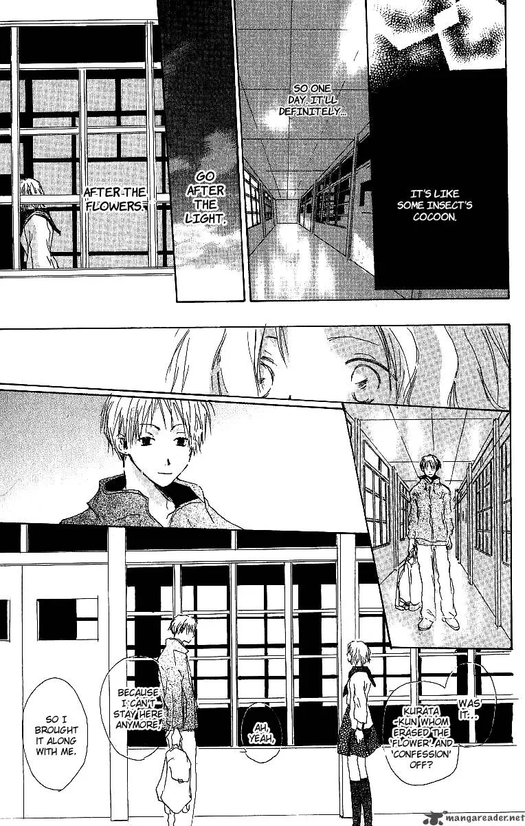 Atsui Hibi Chapter 2 page 40