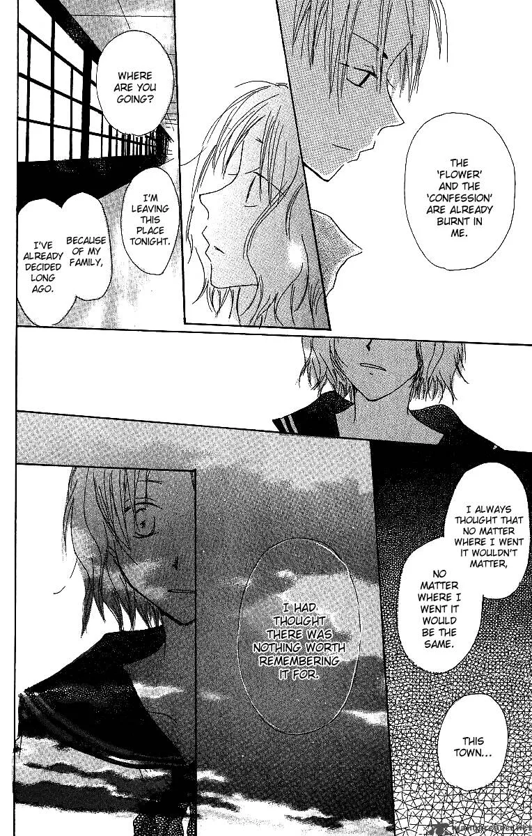 Atsui Hibi Chapter 2 page 41