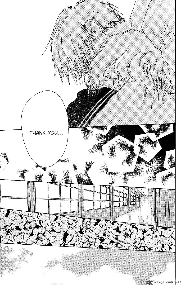 Atsui Hibi Chapter 2 page 44