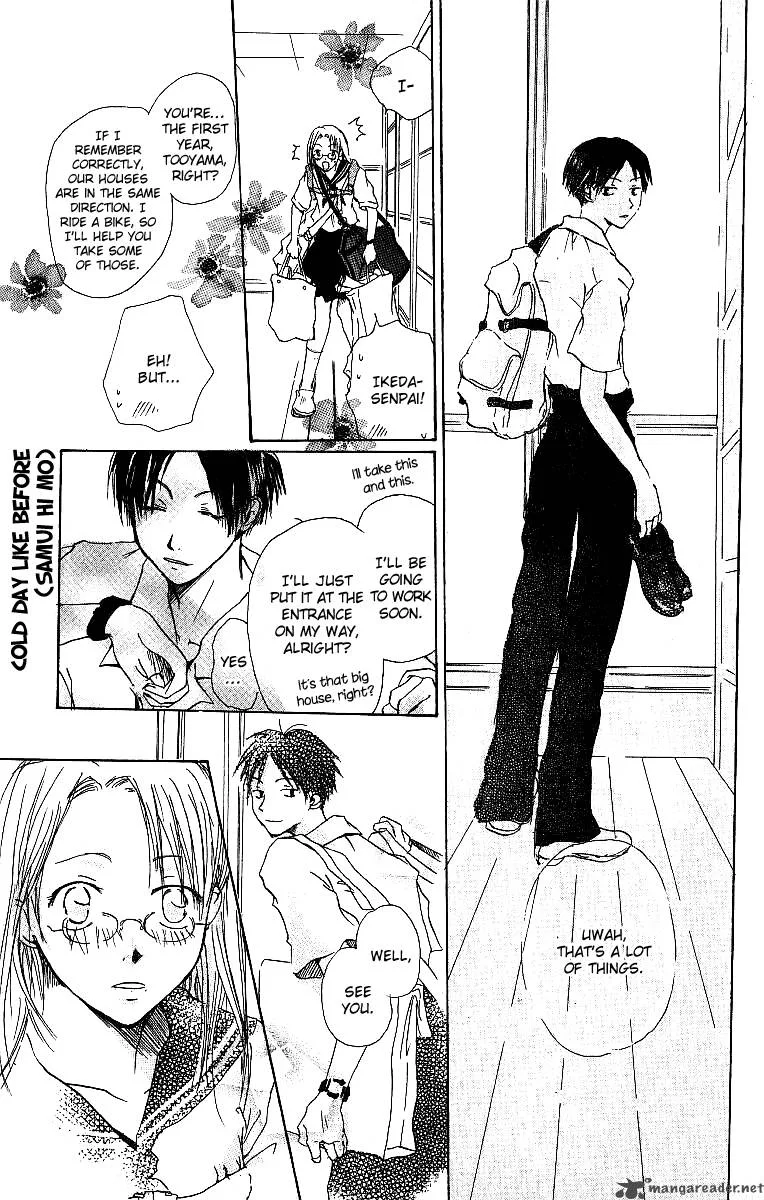 Atsui Hibi Chapter 3 page 2