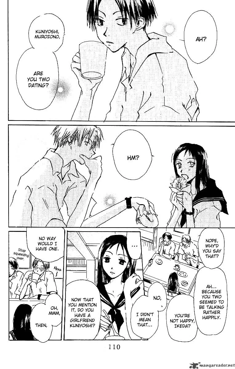 Atsui Hibi Chapter 3 page 5