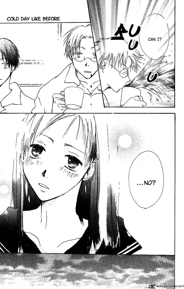 Atsui Hibi Chapter 3 page 6
