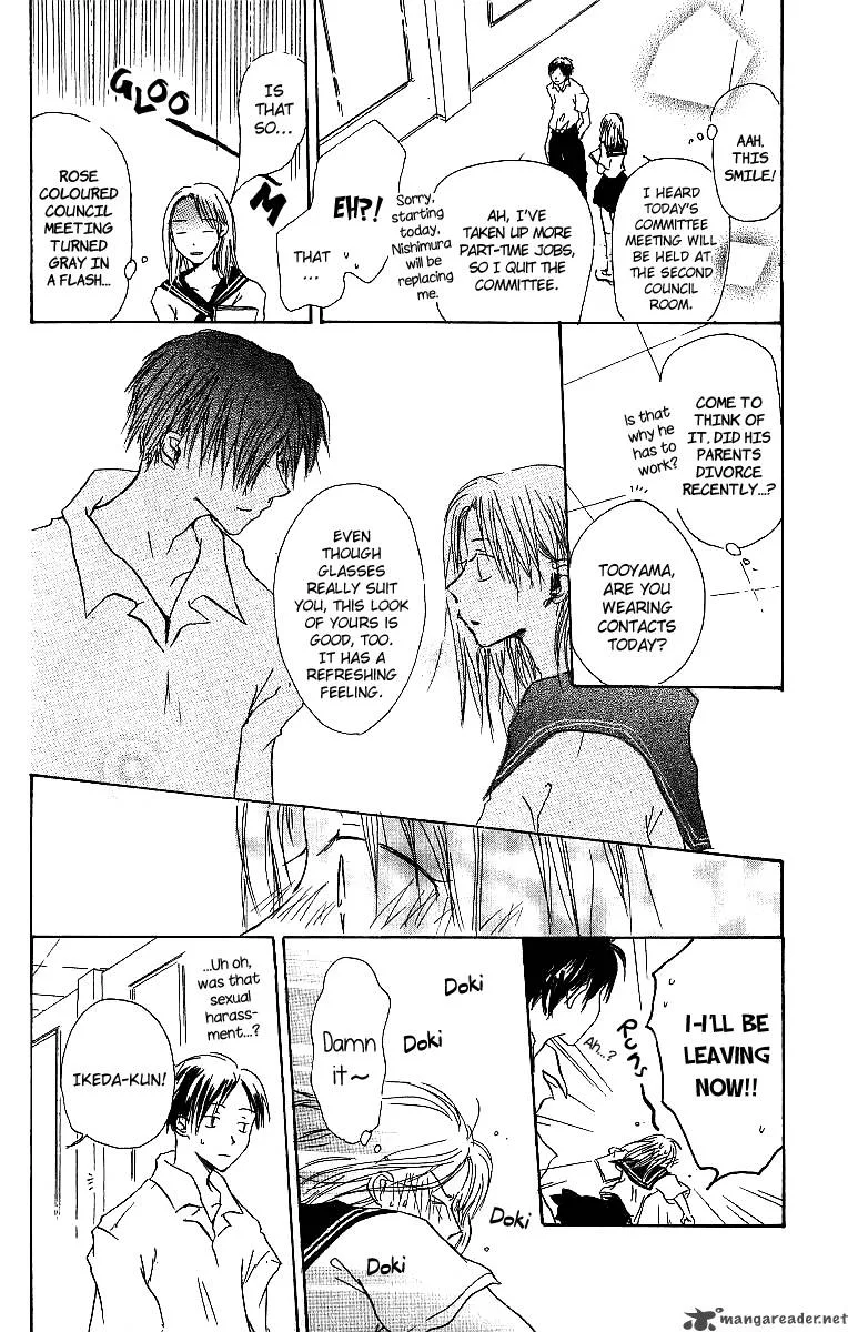 Atsui Hibi Chapter 3 page 9