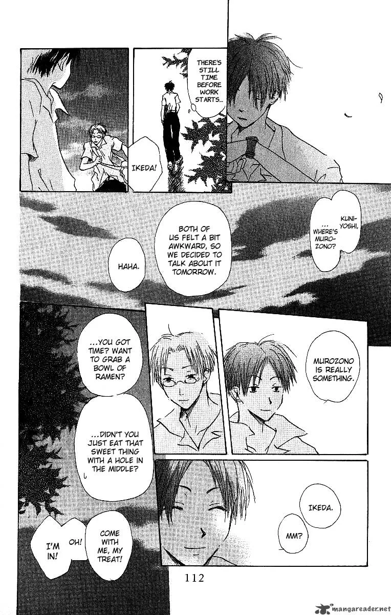 Atsui Hibi Chapter 3 page 7