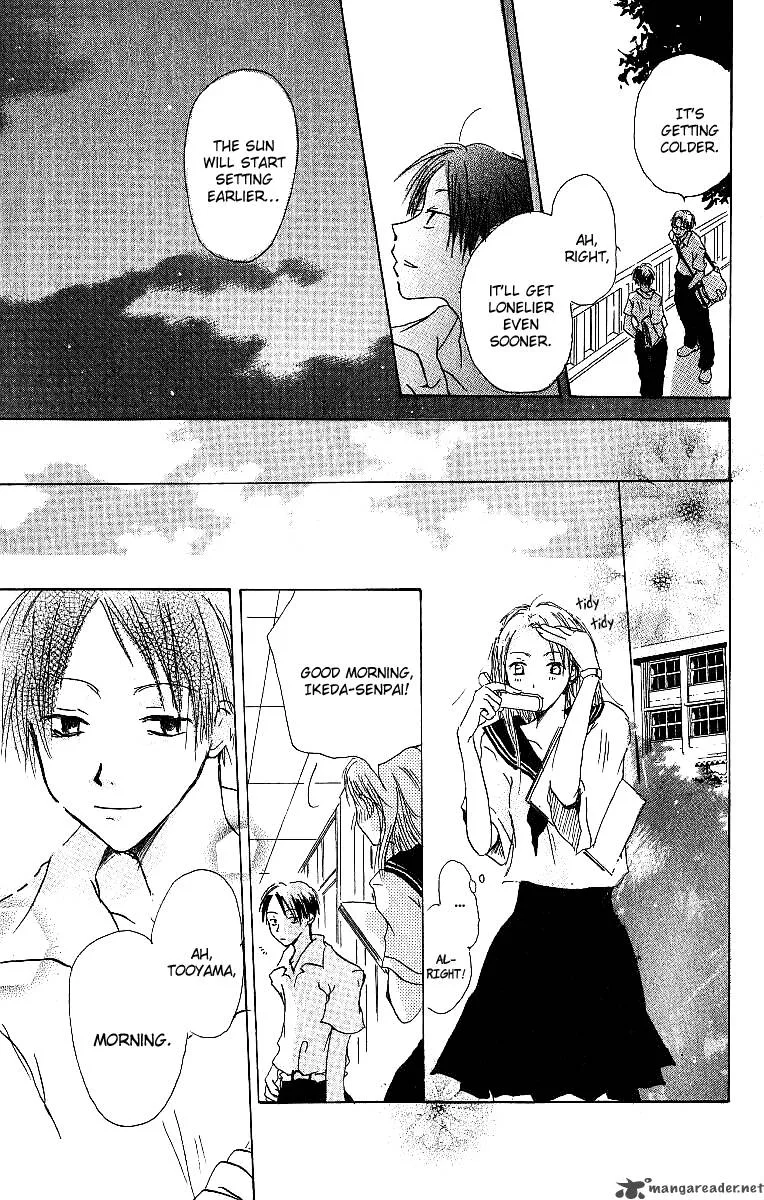 Atsui Hibi Chapter 3 page 8