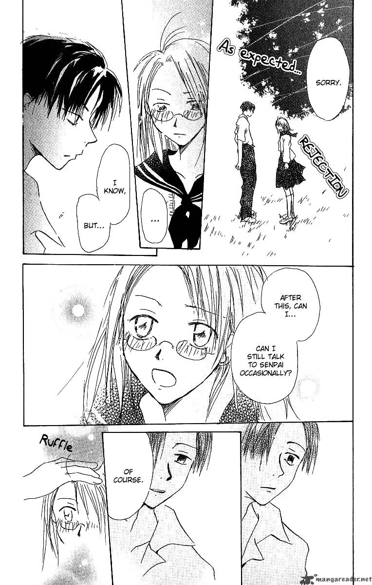 Atsui Hibi Chapter 3 page 18