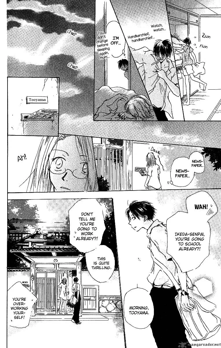 Atsui Hibi Chapter 3 page 15