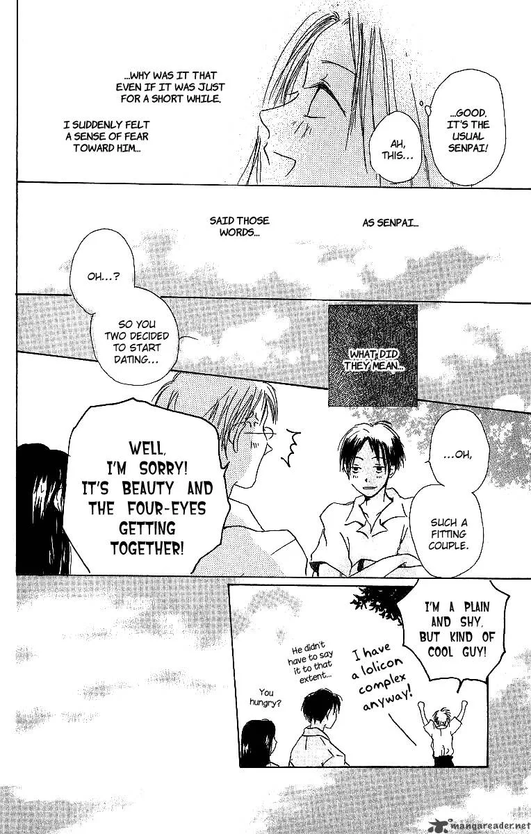 Atsui Hibi Chapter 3 page 13