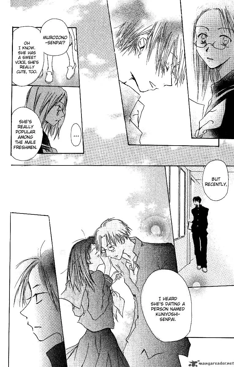 Atsui Hibi Chapter 3 page 23