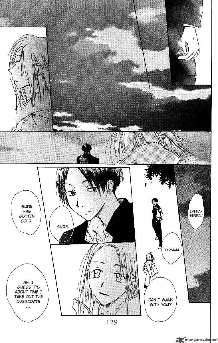 Atsui Hibi Chapter 3 page 24
