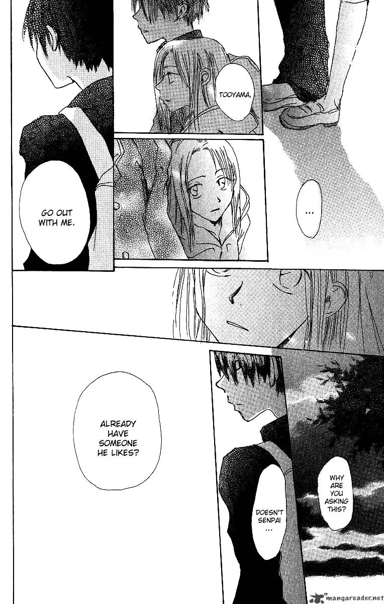 Atsui Hibi Chapter 3 page 25