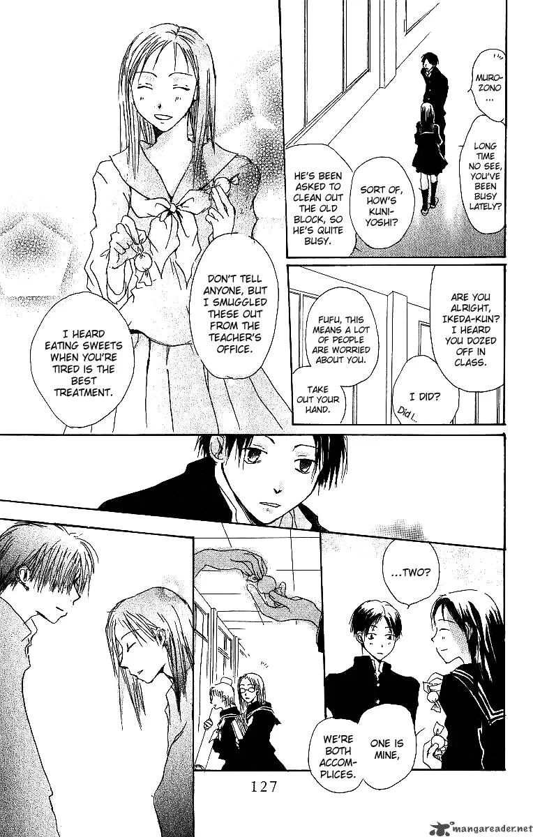 Atsui Hibi Chapter 3 page 22
