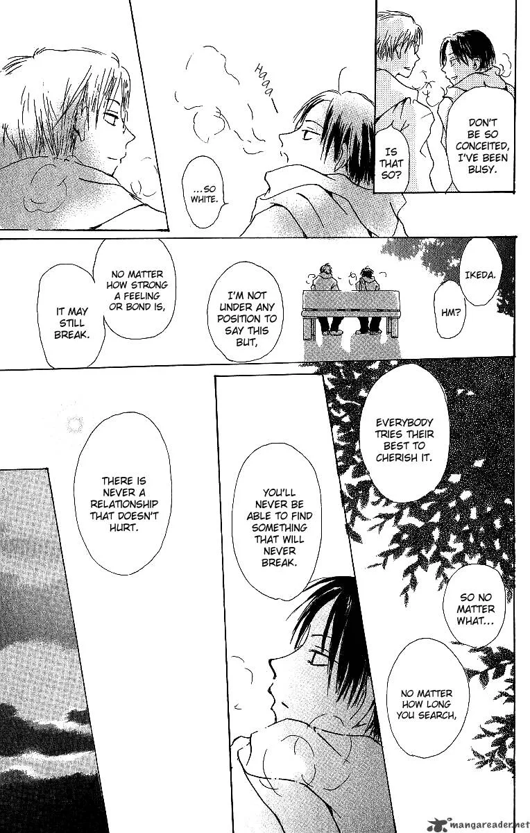 Atsui Hibi Chapter 3 page 32