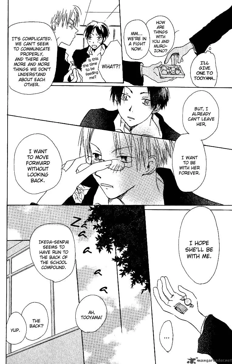 Atsui Hibi Chapter 3 page 41