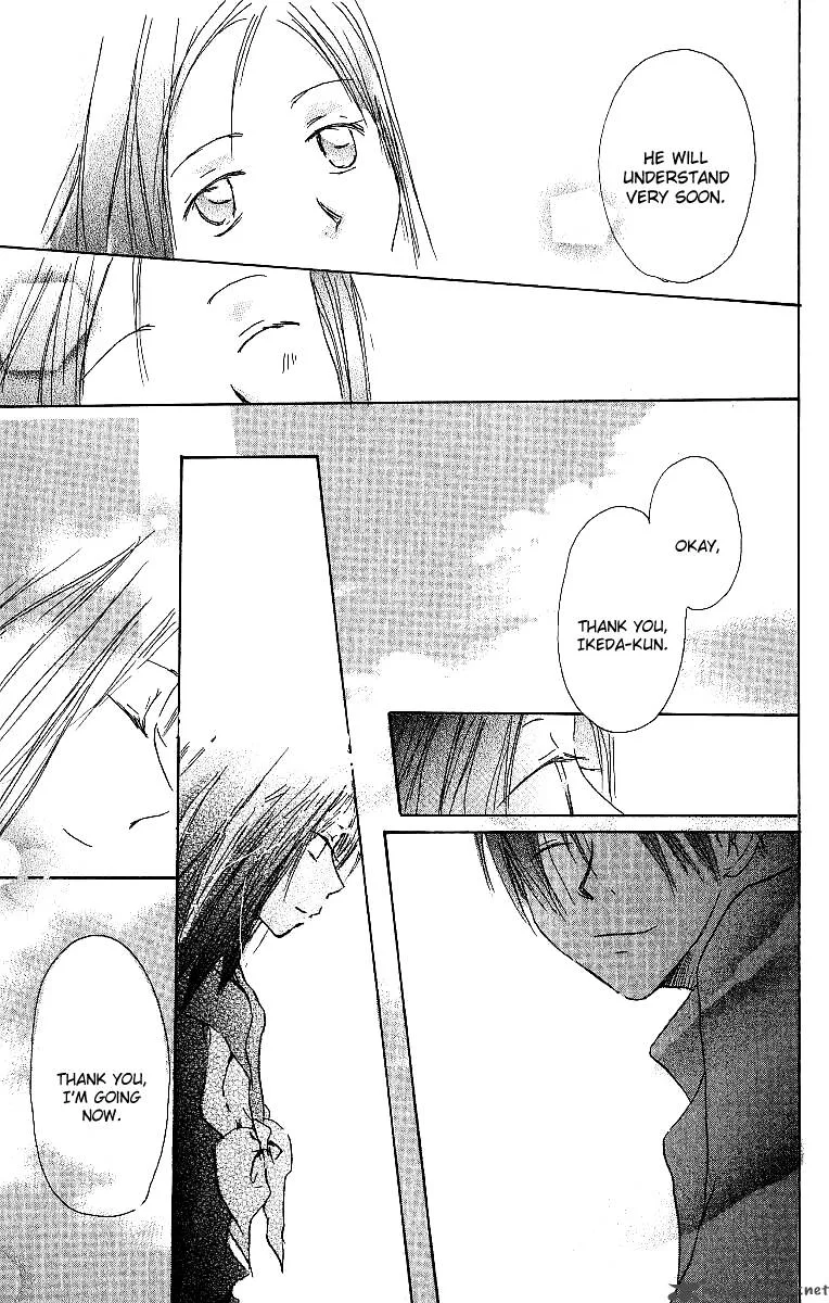 Atsui Hibi Chapter 3 page 44