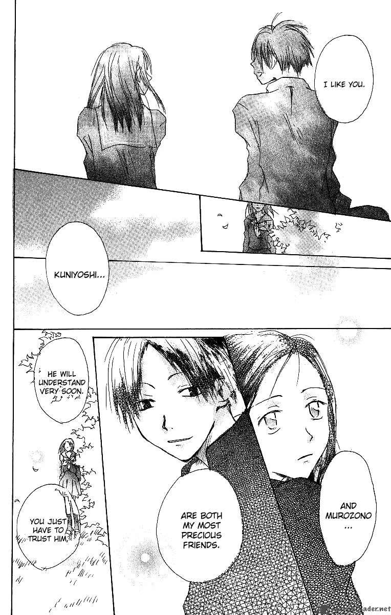 Atsui Hibi Chapter 3 page 43