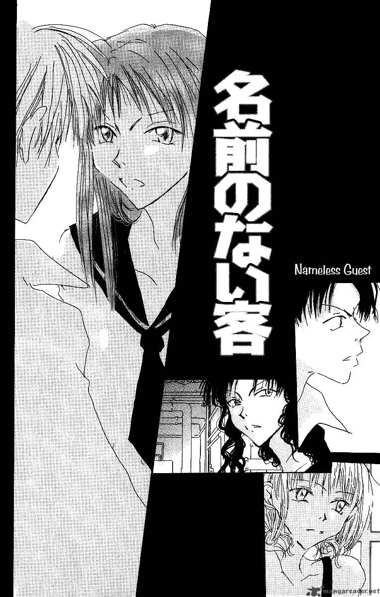 Atsui Hibi Chapter 4 page 3