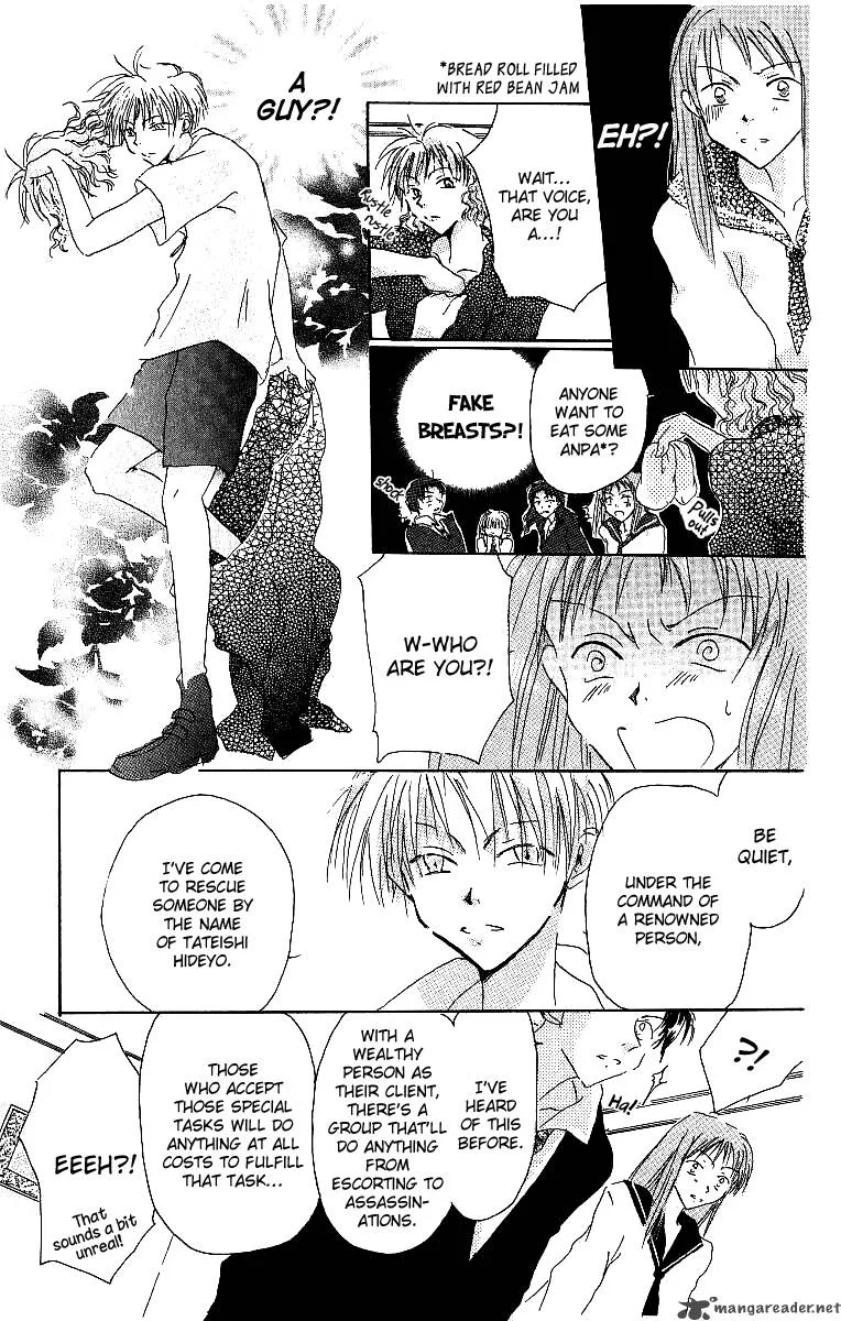 Atsui Hibi Chapter 4 page 6