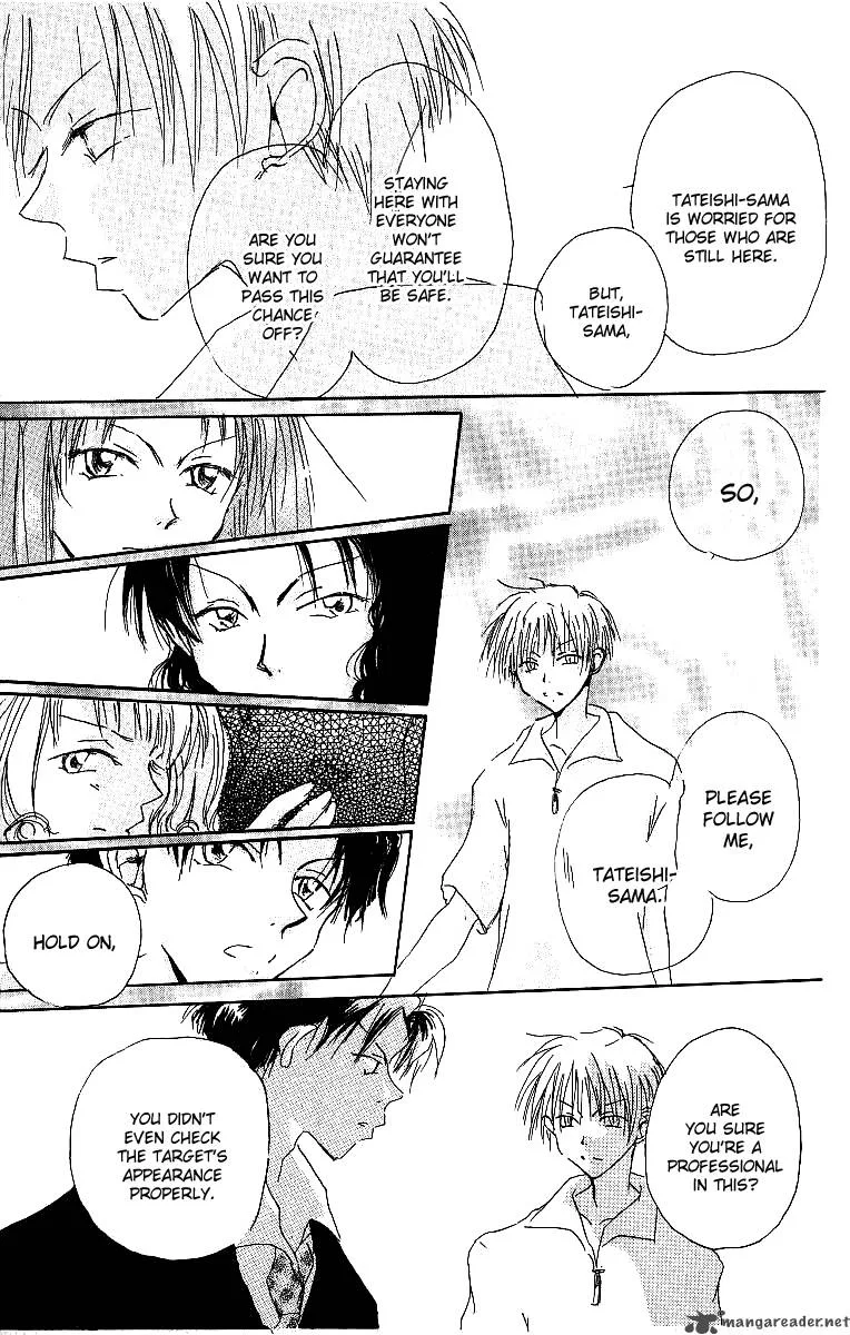 Atsui Hibi Chapter 4 page 8