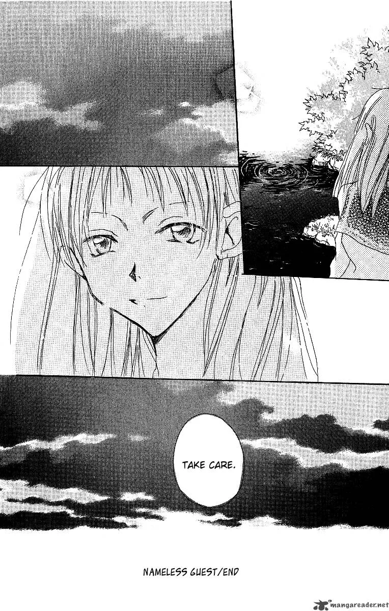 Atsui Hibi Chapter 4 page 41
