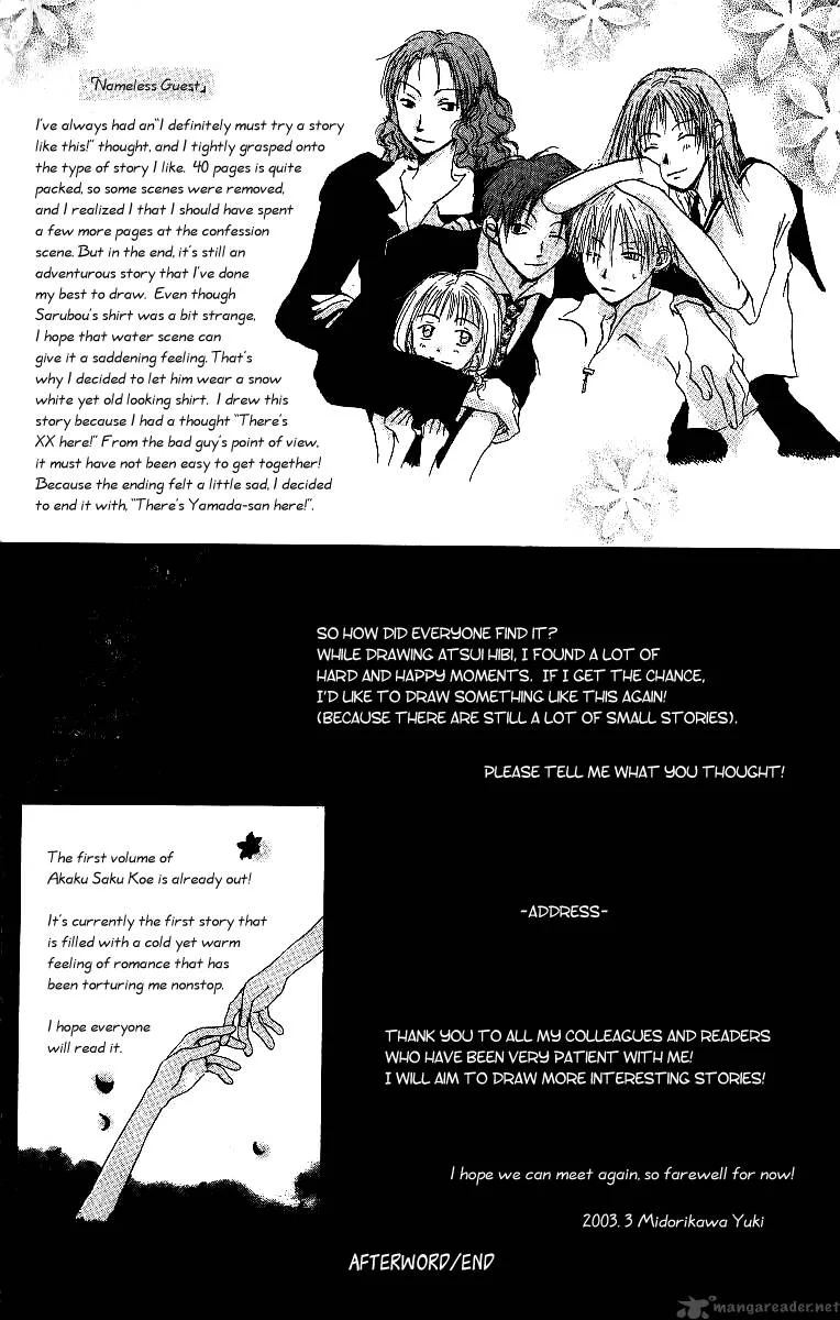 Atsui Hibi Chapter 4 page 43