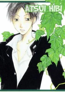 Atsui Hibi cover