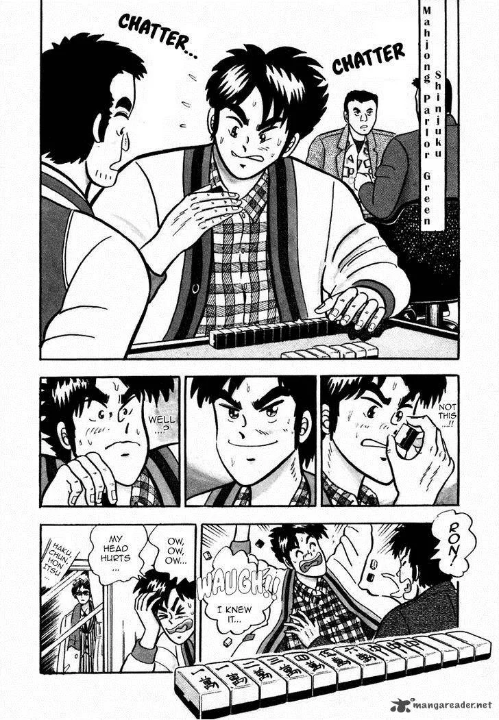 Atsuize Pen-chan Chapter 1 page 6