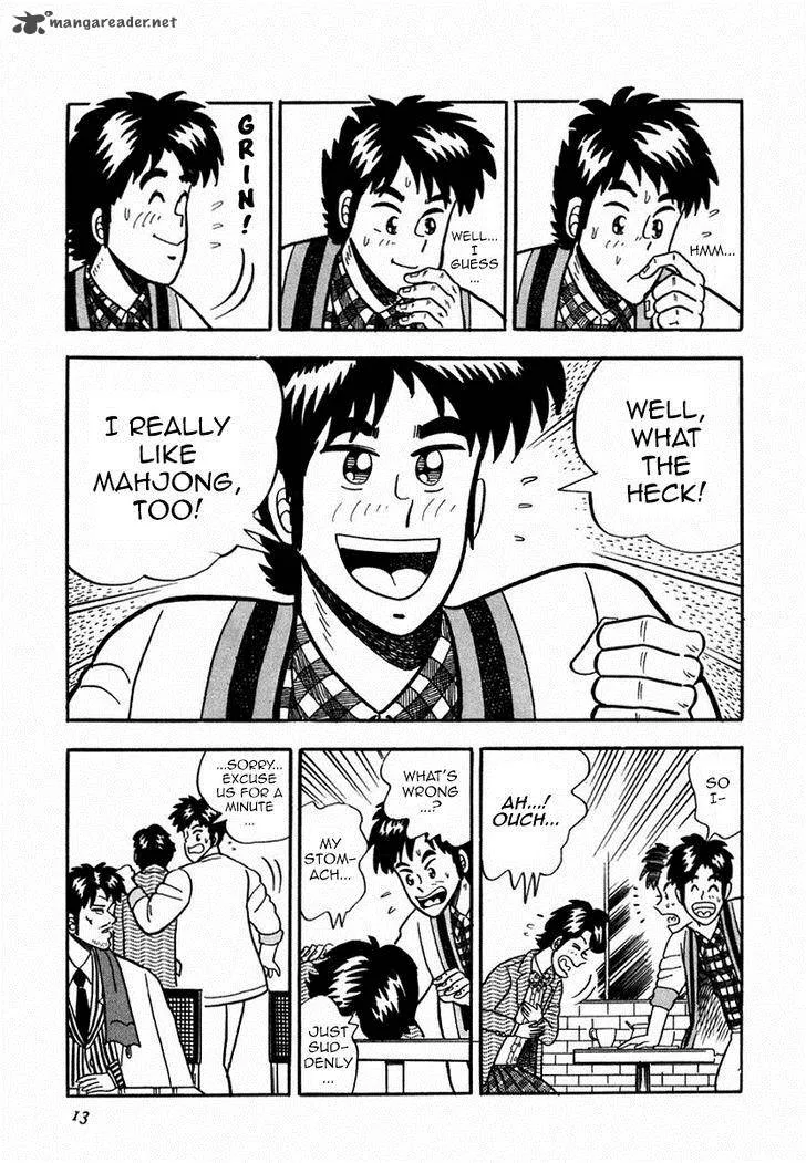 Atsuize Pen-chan Chapter 1 page 11