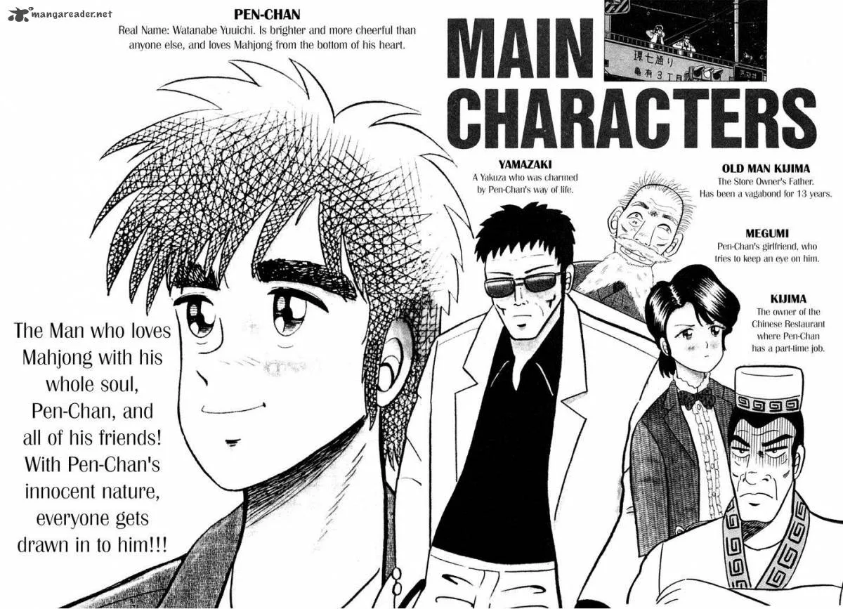 Atsuize Pen-chan Chapter 1 page 3