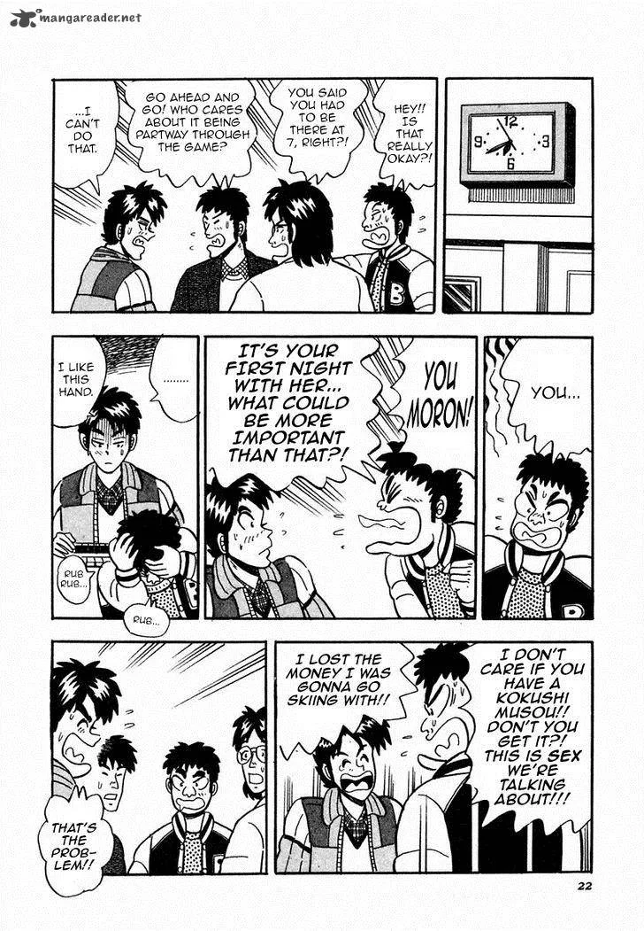 Atsuize Pen-chan Chapter 1 page 20