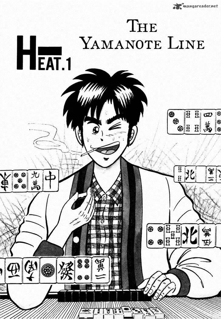 Atsuize Pen-chan Chapter 1 page 5