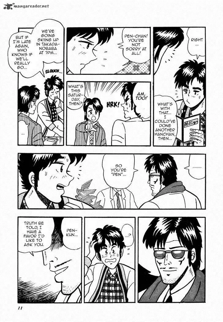 Atsuize Pen-chan Chapter 1 page 9