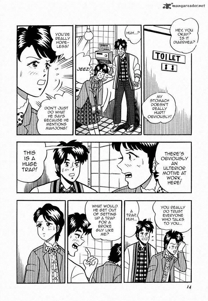 Atsuize Pen-chan Chapter 1 page 12