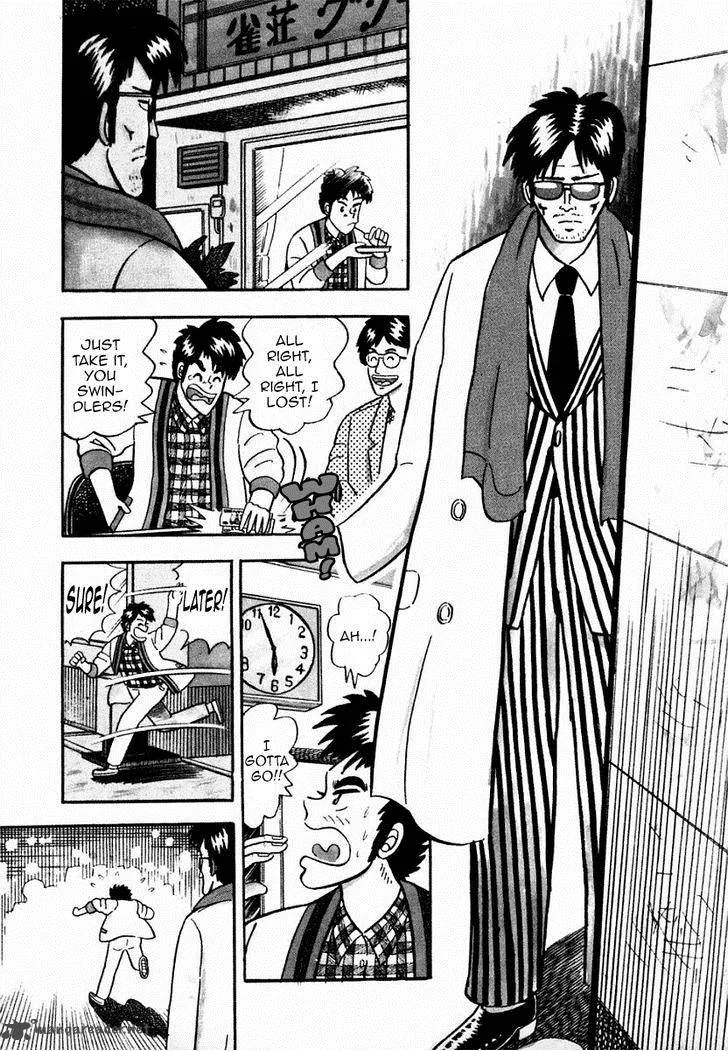 Atsuize Pen-chan Chapter 1 page 7