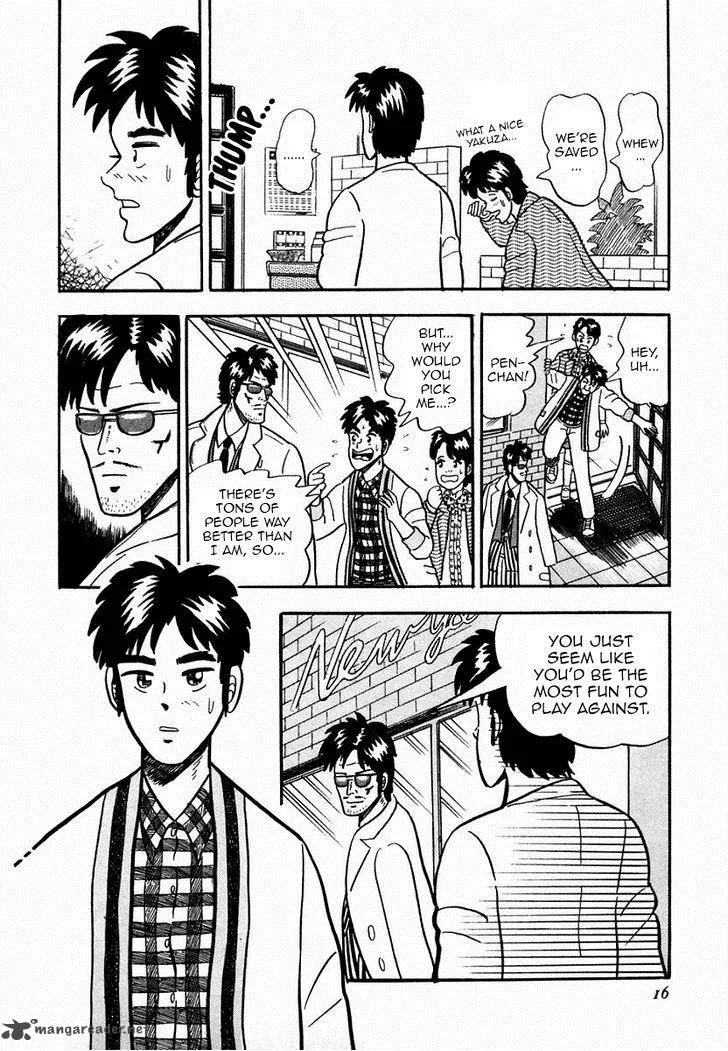 Atsuize Pen-chan Chapter 1 page 14