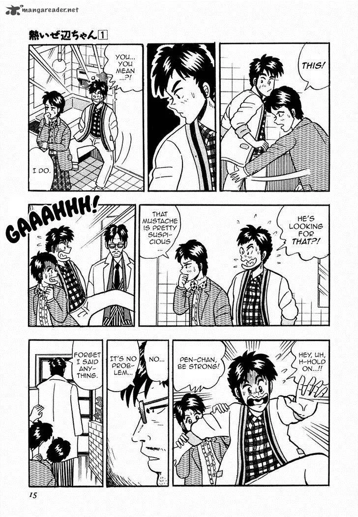 Atsuize Pen-chan Chapter 1 page 13