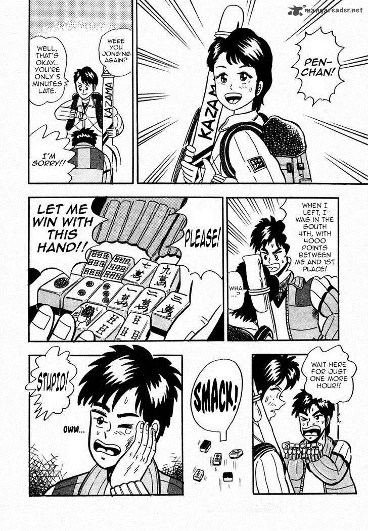 Atsuize Pen-chan Chapter 1 page 24