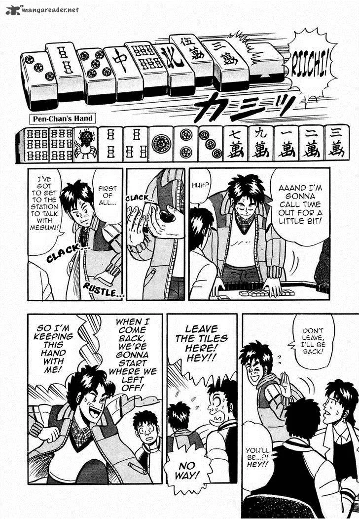 Atsuize Pen-chan Chapter 1 page 22