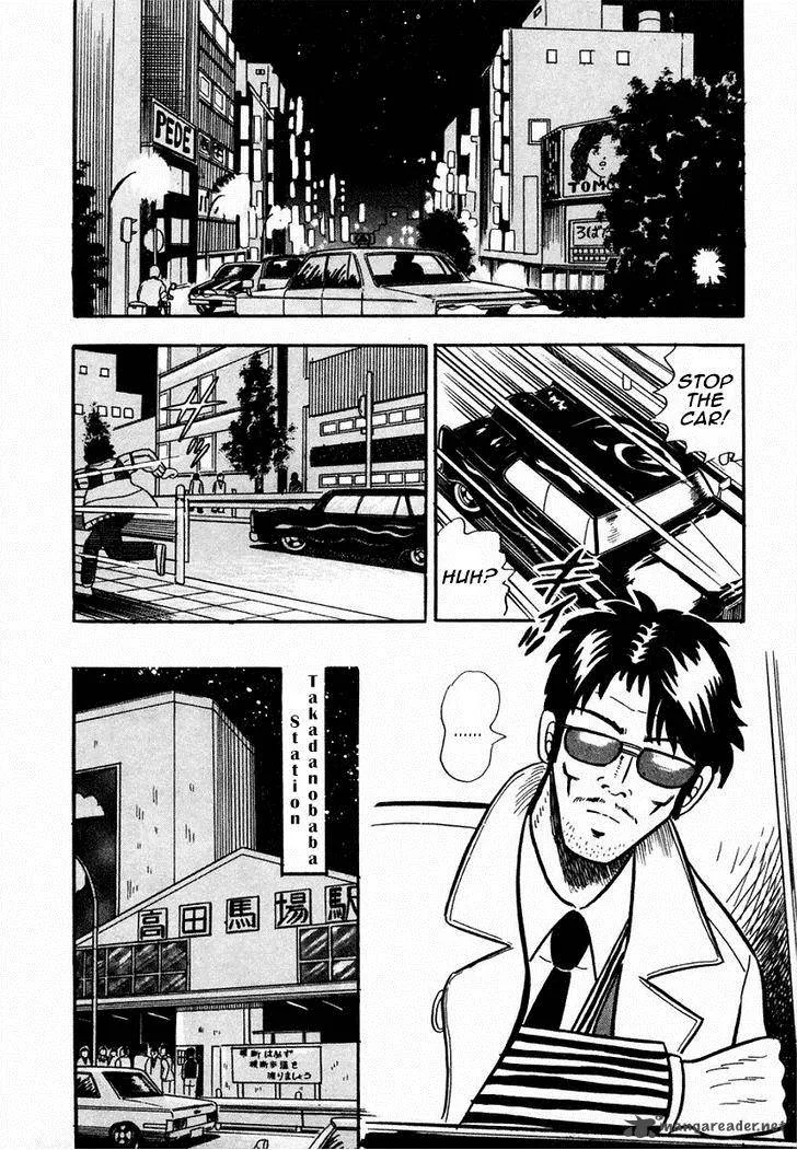 Atsuize Pen-chan Chapter 1 page 23