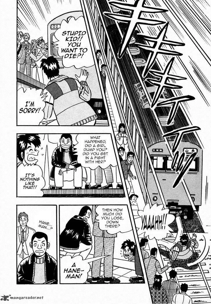 Atsuize Pen-chan Chapter 1 page 26