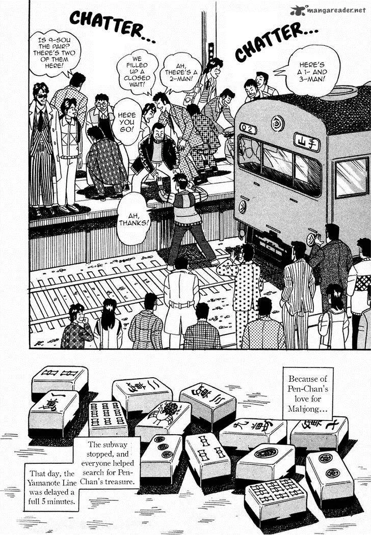 Atsuize Pen-chan Chapter 1 page 28