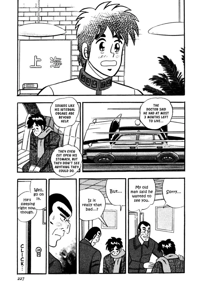 Atsuize Pen-chan Chapter 10 page 3