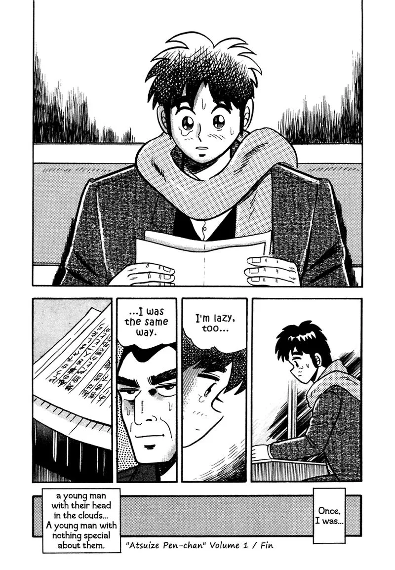 Atsuize Pen-chan Chapter 10 page 24