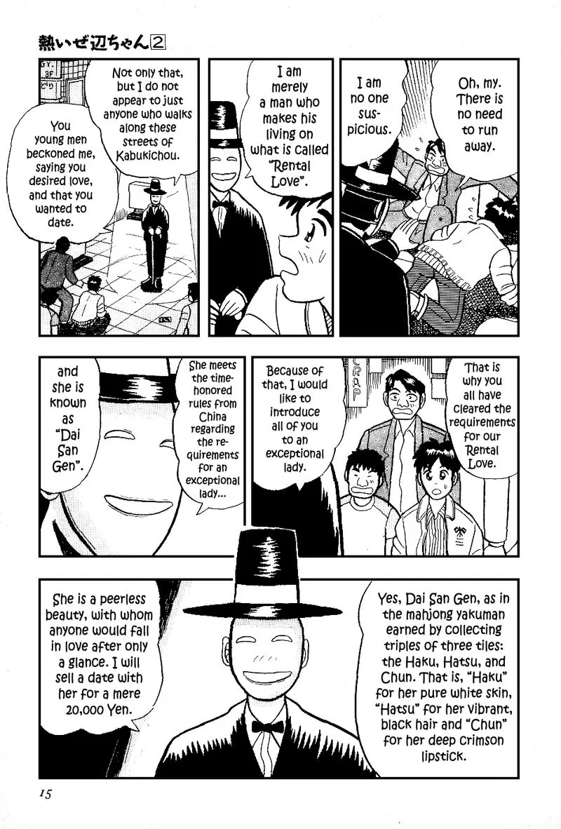 Atsuize Pen-chan Chapter 11 page 14