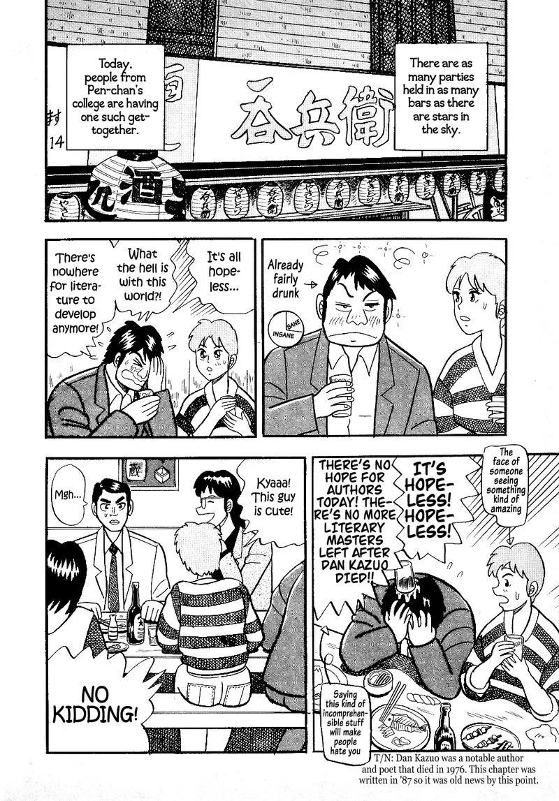 Atsuize Pen-chan Chapter 11 page 7