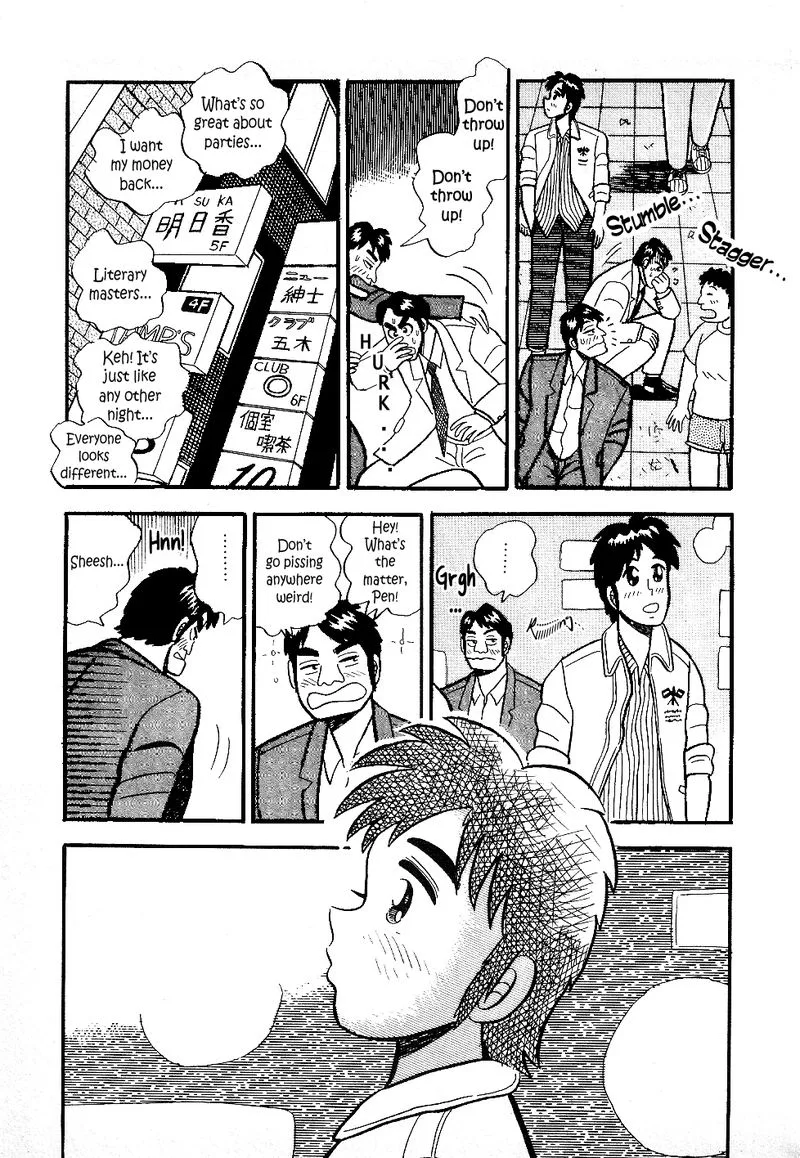 Atsuize Pen-chan Chapter 11 page 10