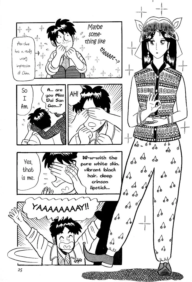 Atsuize Pen-chan Chapter 11 page 24