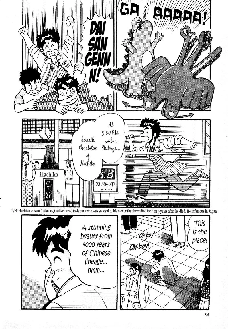 Atsuize Pen-chan Chapter 11 page 23