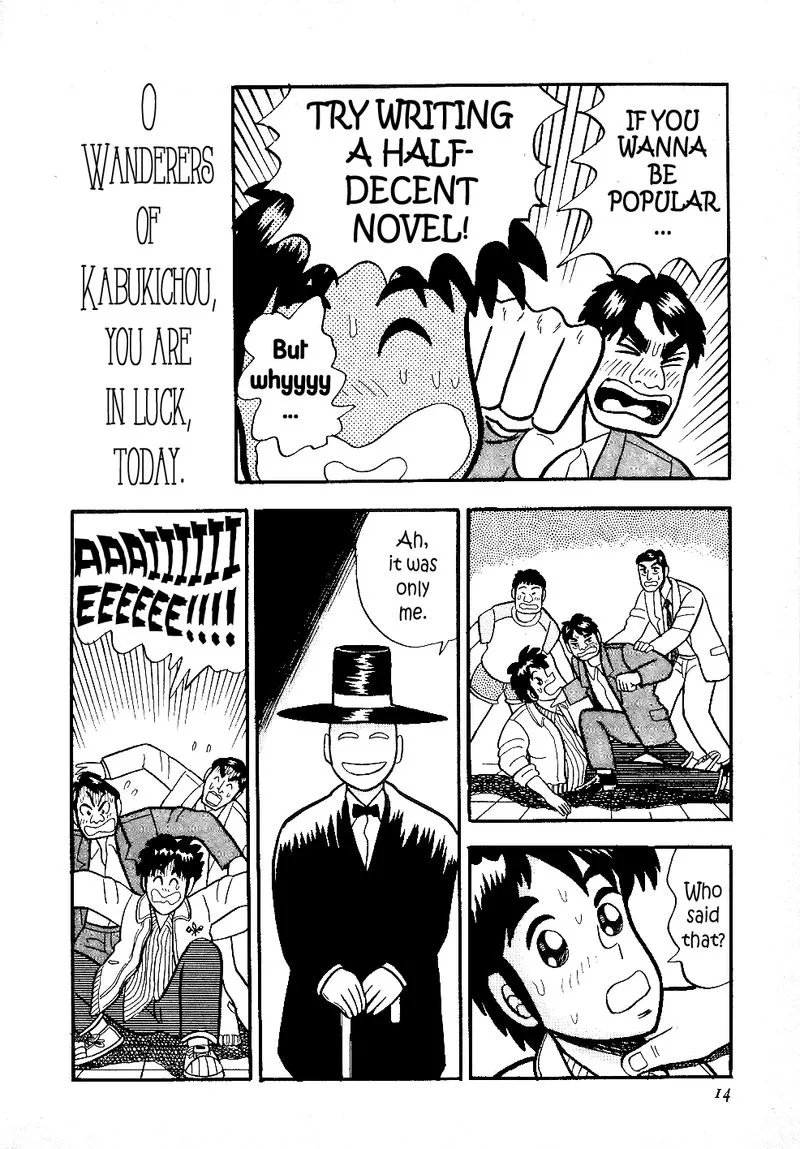 Atsuize Pen-chan Chapter 11 page 13